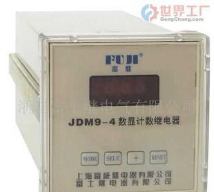 批发计数器价格与厂家全攻略 世界工厂网产品信息库推荐指南