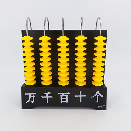 小学数学教师的得力助手 三档五档九位大号计数器使用全攻略